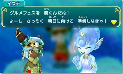 オアシス4-20 - コピー オアシス4-20 - コピー